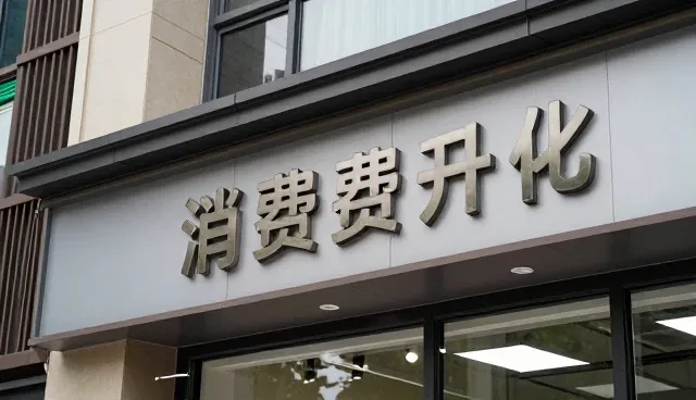 线上品牌运营中的常见问题及应对策略